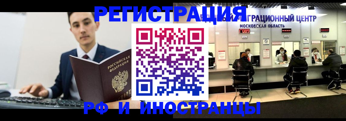 регистрация для дет. сада в Апшеронске
